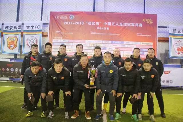 意甲-卢卡库哑火错失空门 国际米兰0-1佛罗伦萨